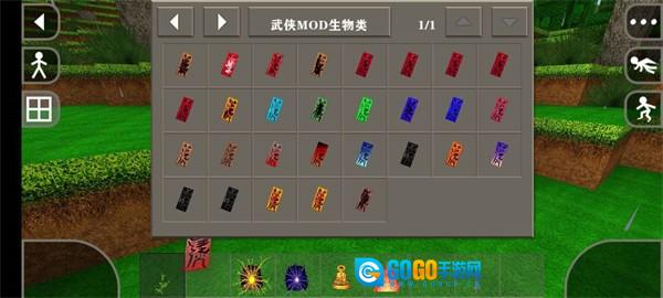 生存战争2武侠版图1