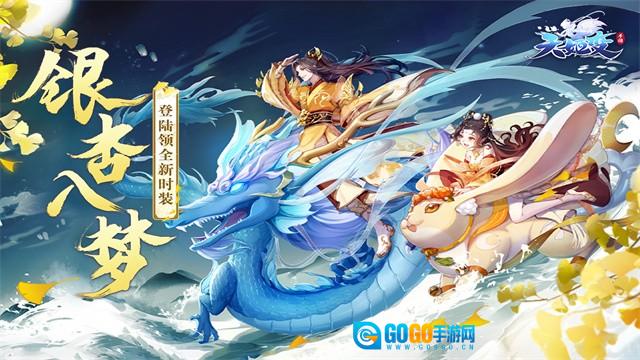 天姬变红包版图2