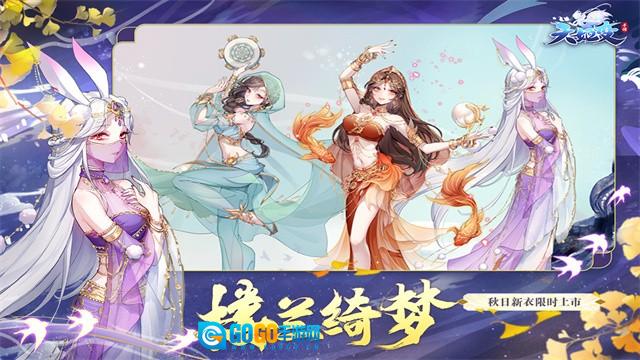 天姬变红包版图1