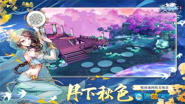 天姬变红包版图3
