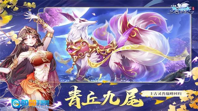 天姬变红包版图4