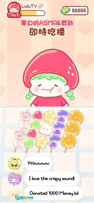 糖葫芦达人菜单版图2