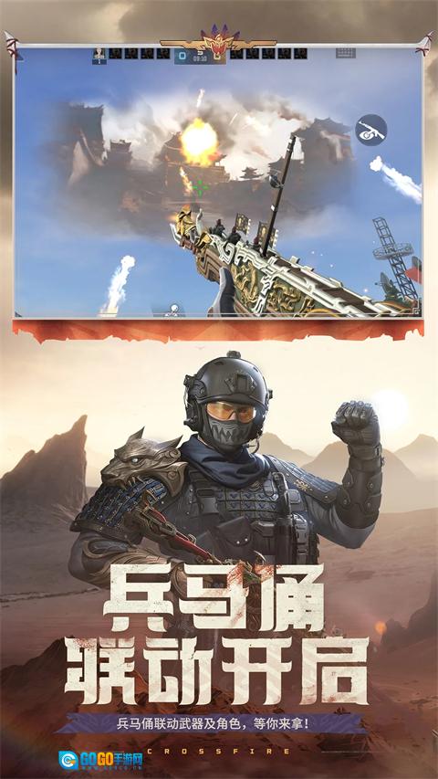 穿越火线国际版图2