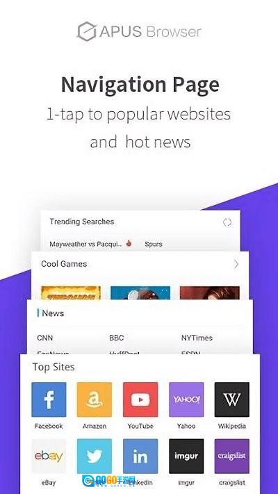 超级浏览器官方最新版图2