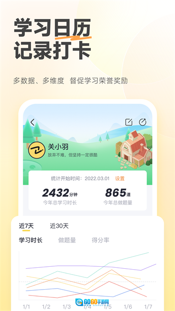 斩六将cpa原版图1