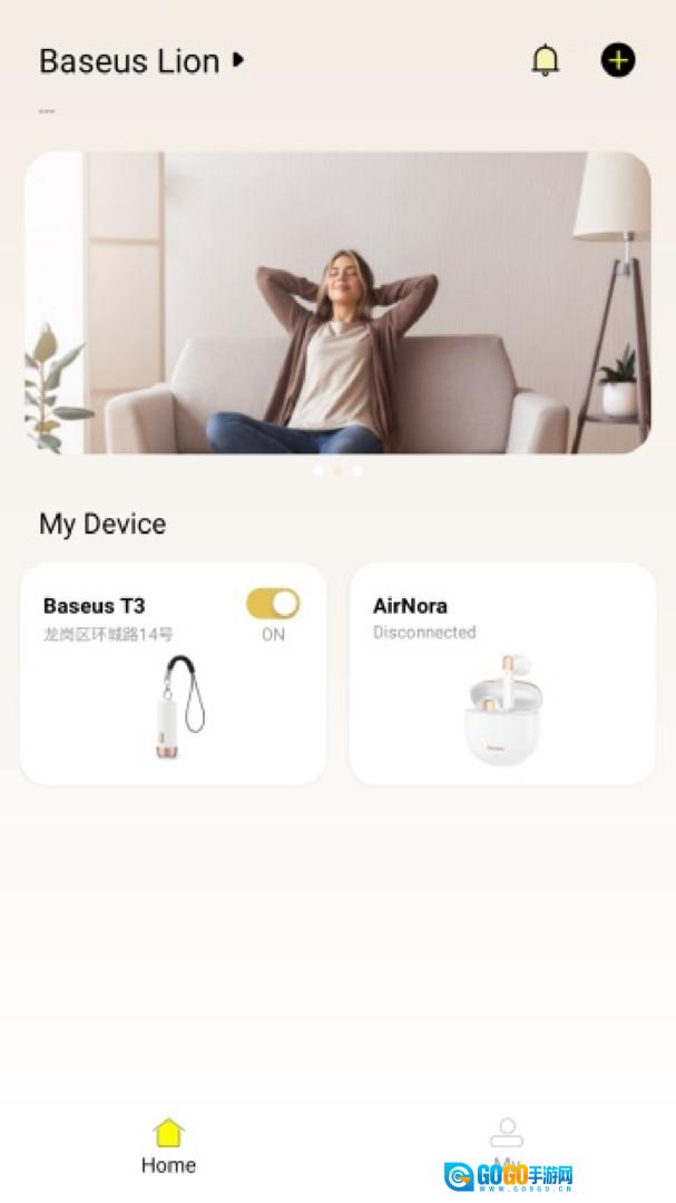 Baseus免费原版图3