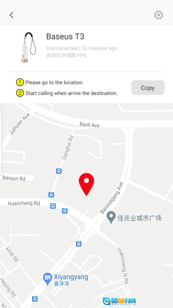 Baseus免费原版图4