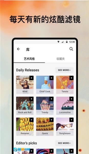 Prisma原版图1