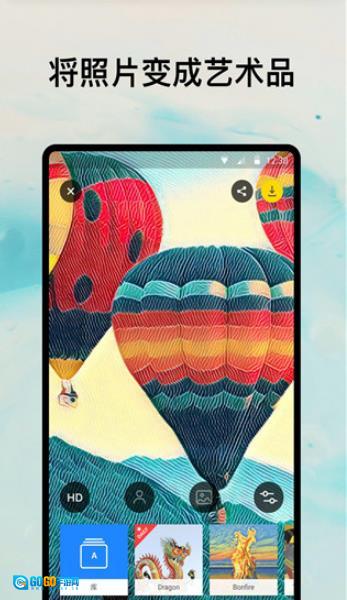 Prisma原版图4