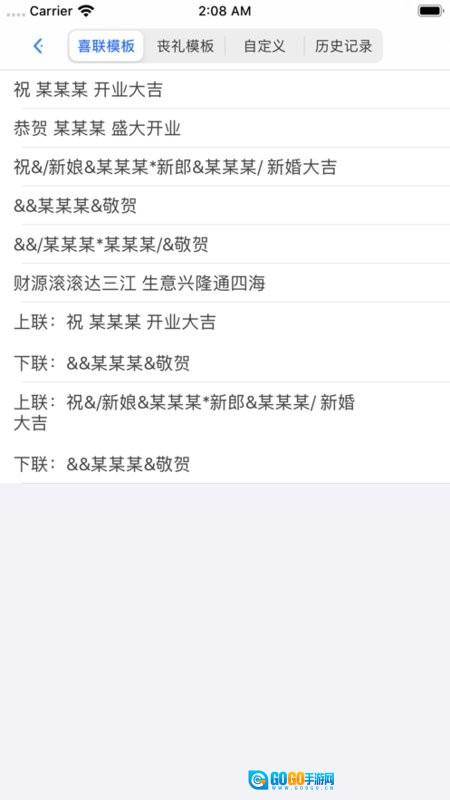 网缘科技蓝牙打印机手机最新版图4