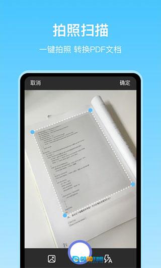 边写边搜安卓版图2