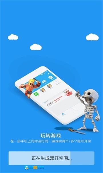 麦当劳全系统框架安卓直装版图1