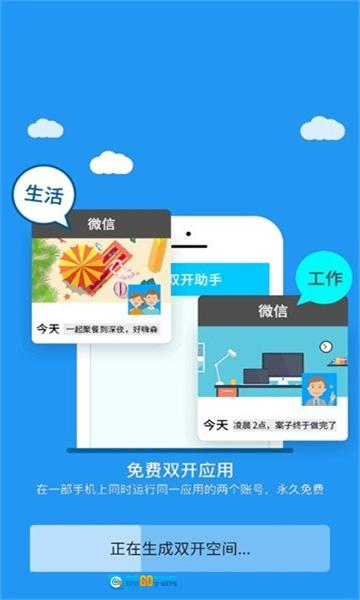 麦当劳全系统框架安卓直装版图3