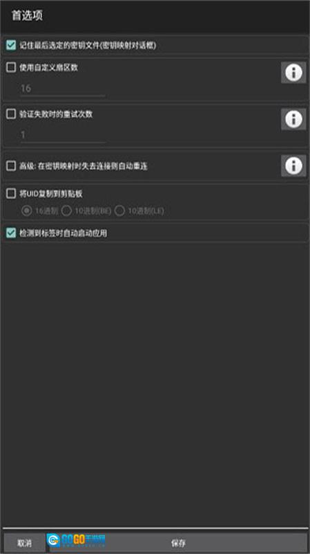 MCT无广告版图1