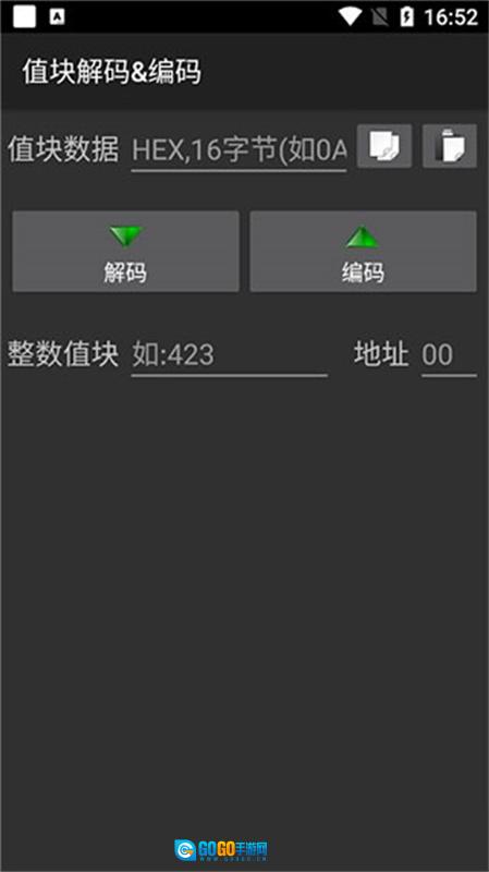 MCT无广告版图2