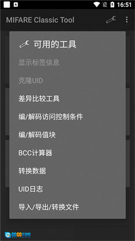 MCT无广告版图4