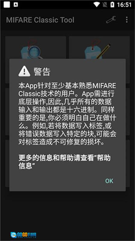 MCT无广告版图3