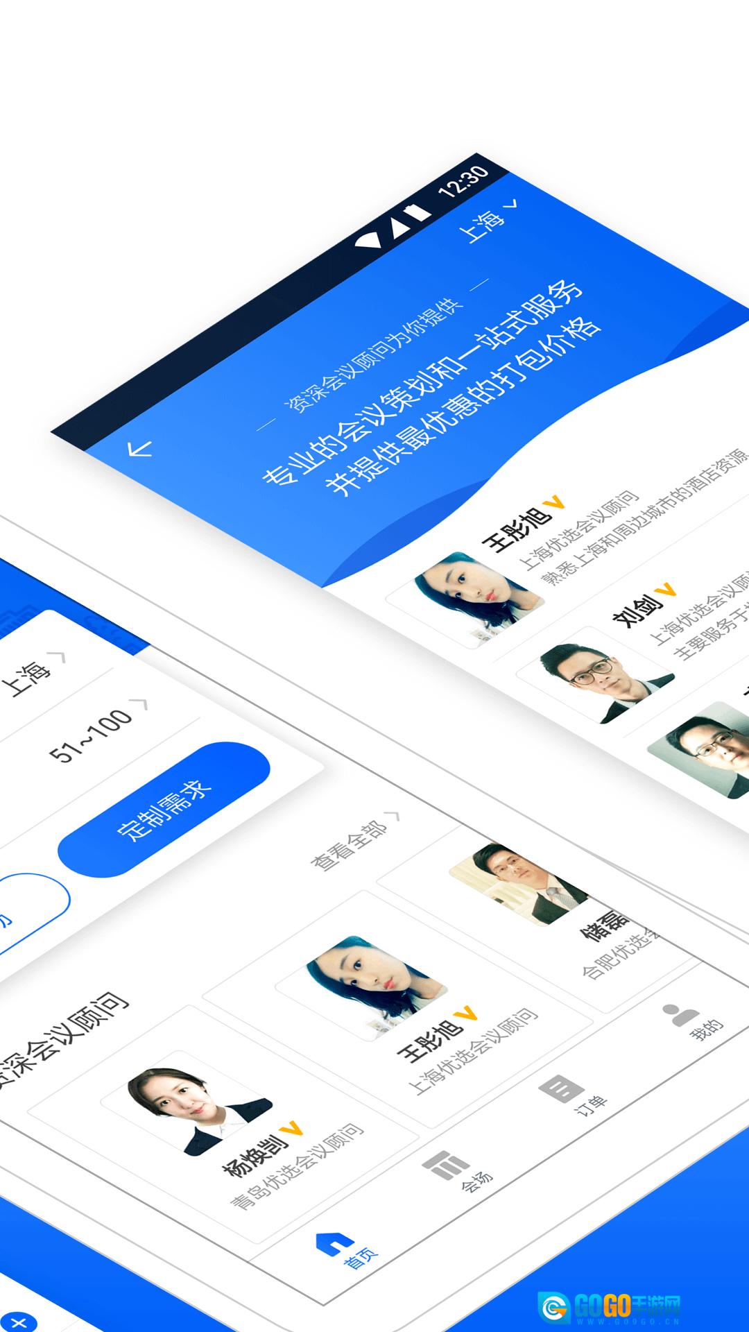 酒店哥哥免费原版图1