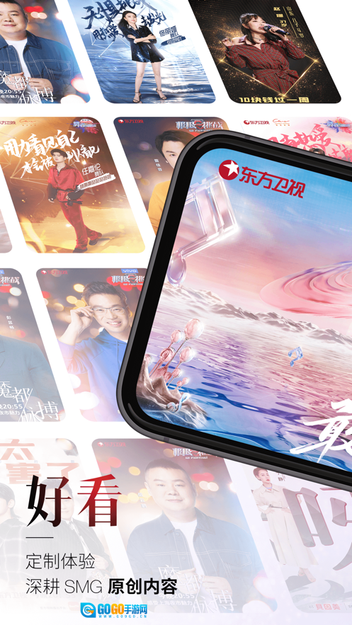 百视tv无广告版图3