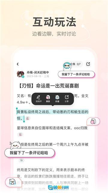 老福特通用版图2