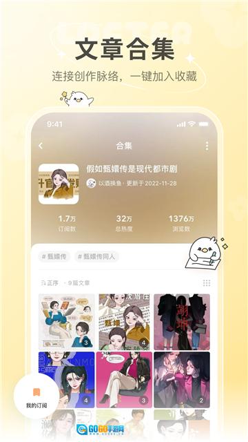 老福特通用版图3