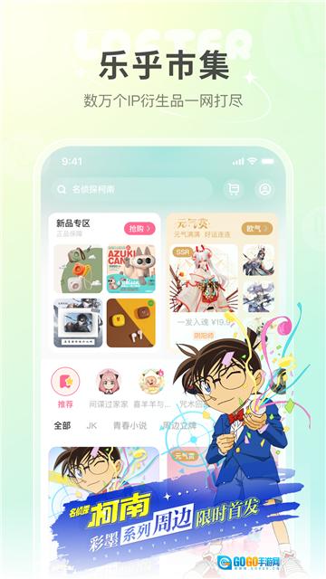 老福特通用版图4