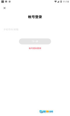 欢太商城安卓直装版图2