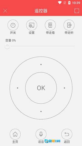 长虹电视遥控器正版图2
