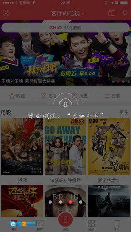 长虹电视遥控器正版图3