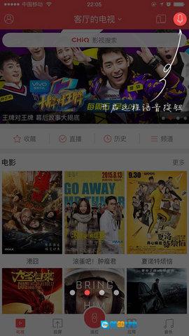 长虹电视遥控器正版图4