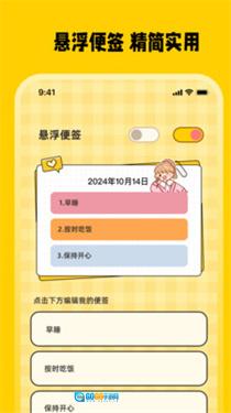 喵咪记账eBook存钱通用版图1