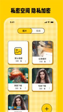 喵咪记账eBook存钱通用版图2