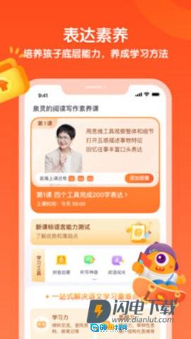 少年得到免费原版图3