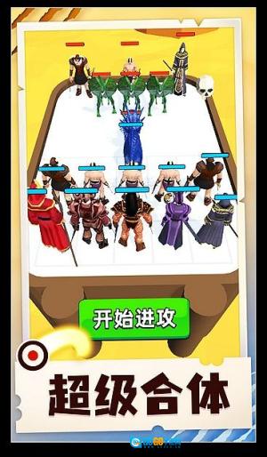 小小合成兽安卓免费版图2