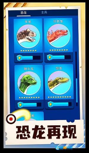 小小合成兽安卓免费版图3