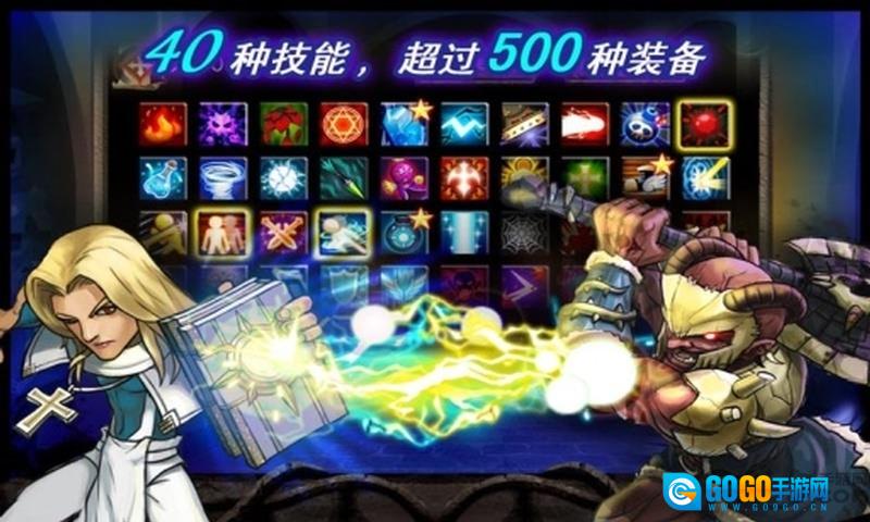 魔界勇士游戏安装包图3