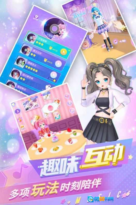 炫舞吧舞法天女手机正版图2