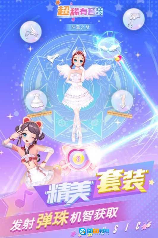 炫舞吧舞法天女手机正版图3