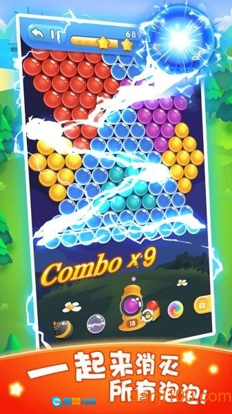 魔力泡泡消小手游版图2