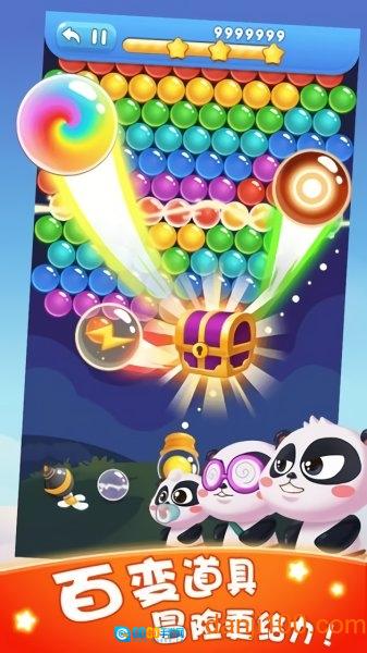魔力泡泡消小手游版图3