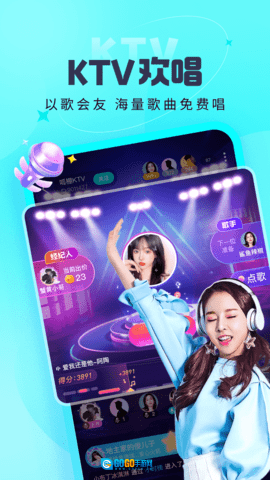 叮当语音官方版图1