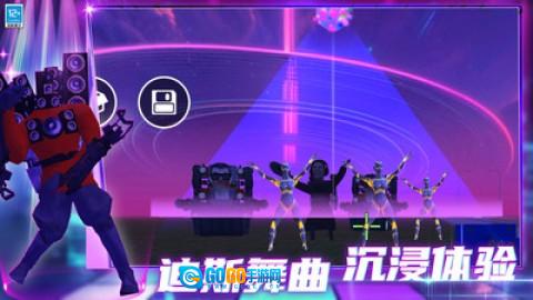 节奏狂人手游版图1
