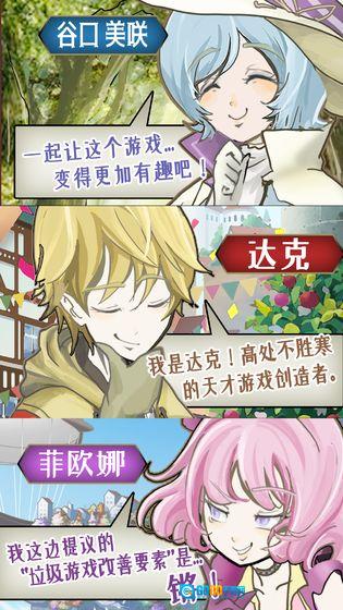 香格里拉世界游戏完整版图3