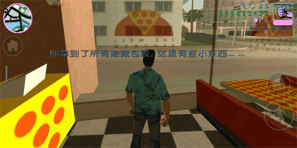 罪恶都市手游图2