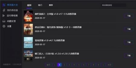 风灵月影(3)