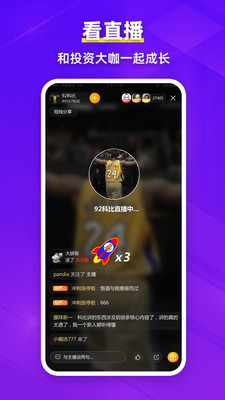 淘股吧(2)