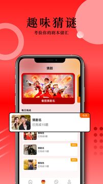 草民影院app图3
