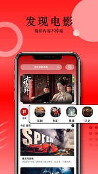 草民影院app图2