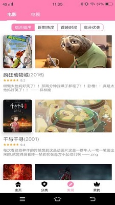 HANIME(2)