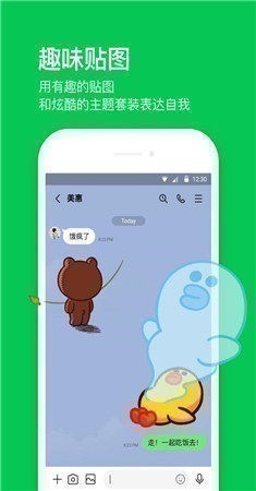 line(2)